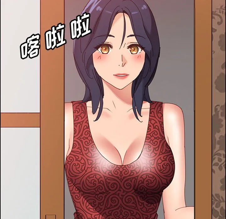 美好的寄宿生活 - 第36章 - page 125