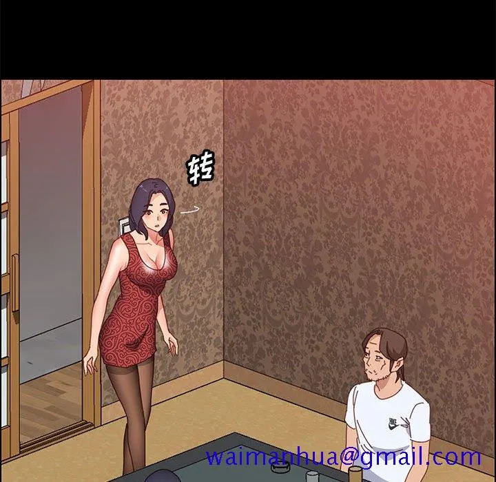 美好的寄宿生活 - 第36章 - page 131