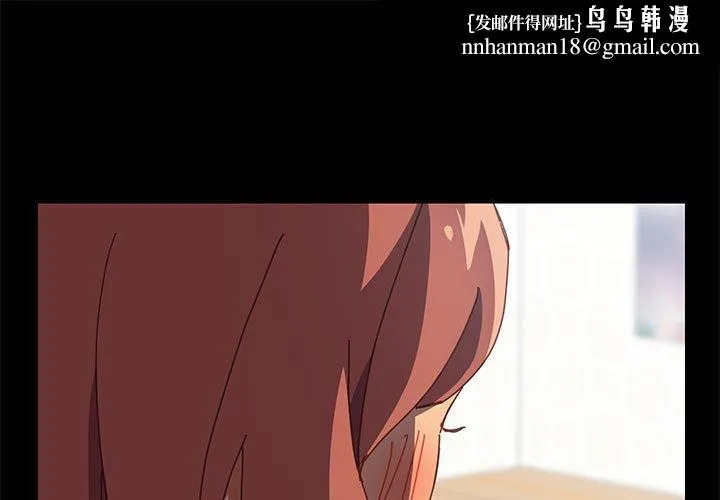 美好的寄宿生活 - 第3章 - page 1
