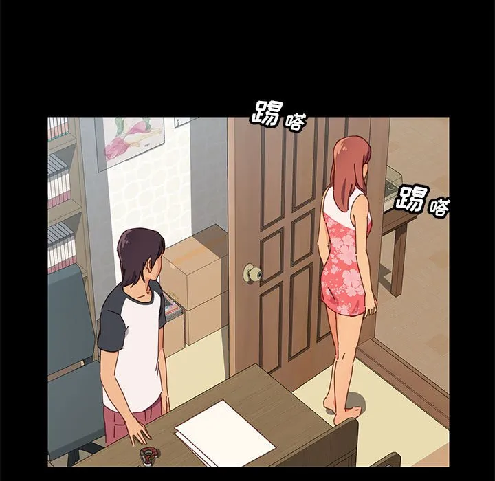 美好的寄宿生活 - 第3章 - page 57