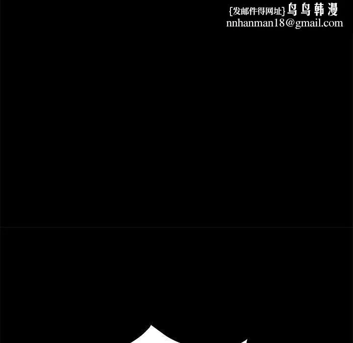 美好的寄宿生活 - 第3章 - page 94