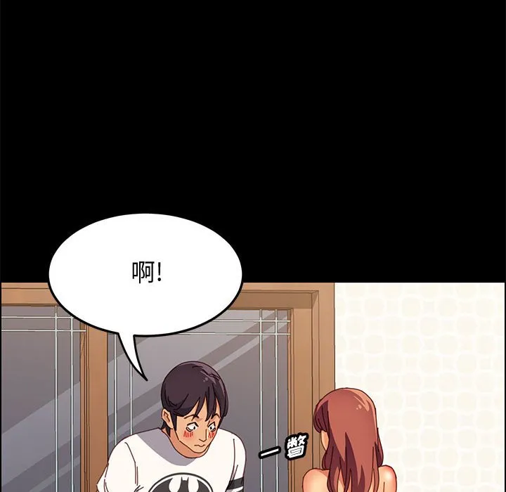 美好的寄宿生活 - 第31章 - page 34