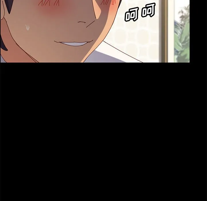 美好的寄宿生活 - 第31章 - page 39