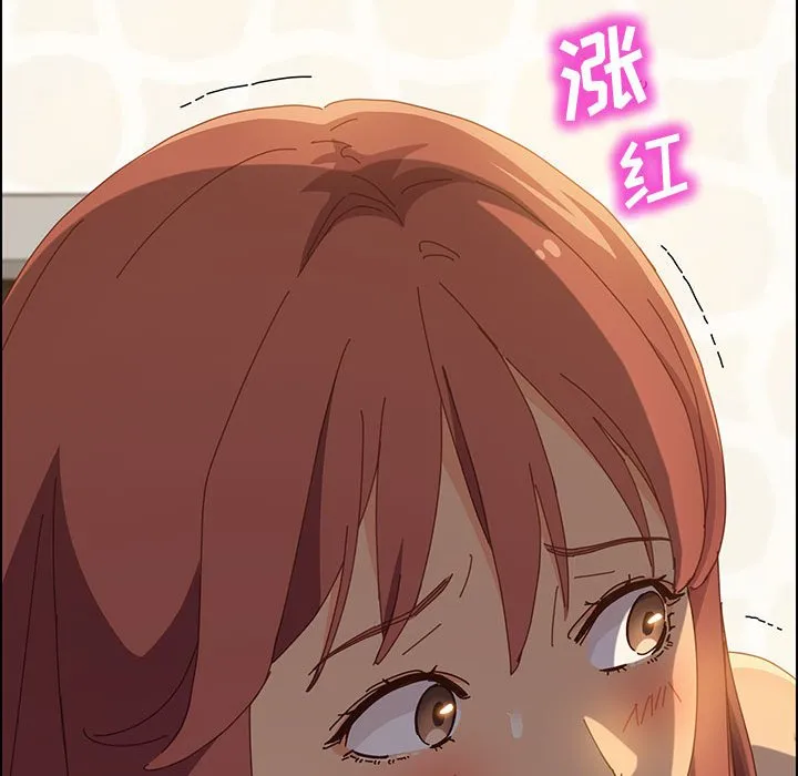 美好的寄宿生活 - 第31章 - page 109