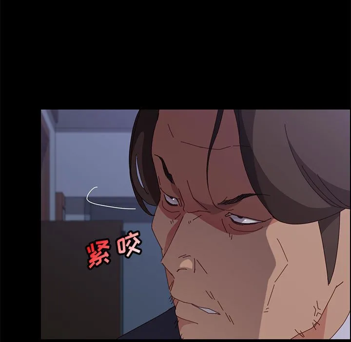 美好的寄宿生活 - 第31章 - page 140