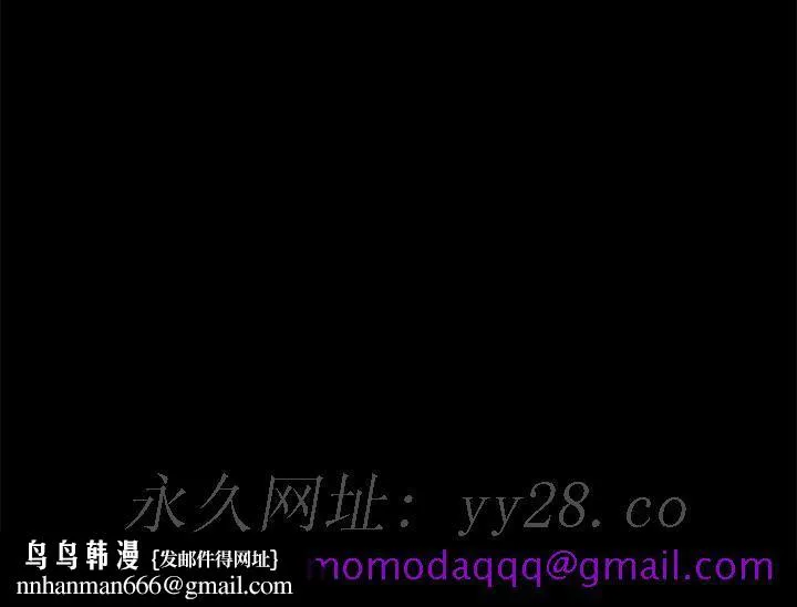 美好的寄宿生活 - 第31章 - page 146