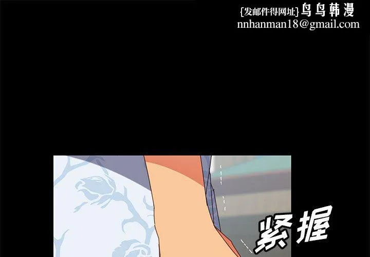美好的寄宿生活 - 第6章 - page 1