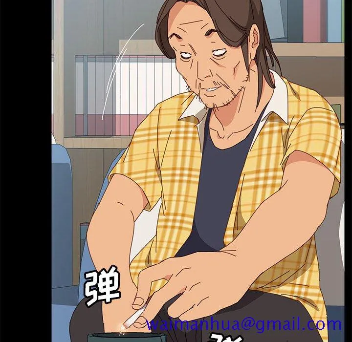 美好的寄宿生活 - 第6章 - page 61