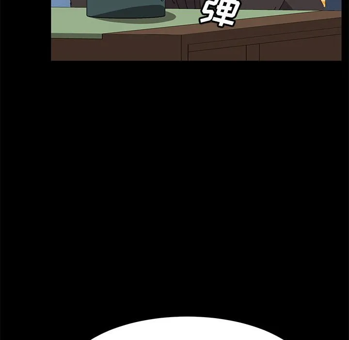 美好的寄宿生活 - 第6章 - page 62