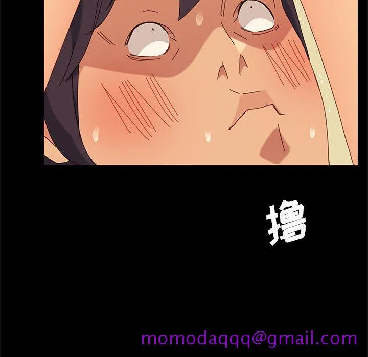 美好的寄宿生活 - 第6章 - page 106
