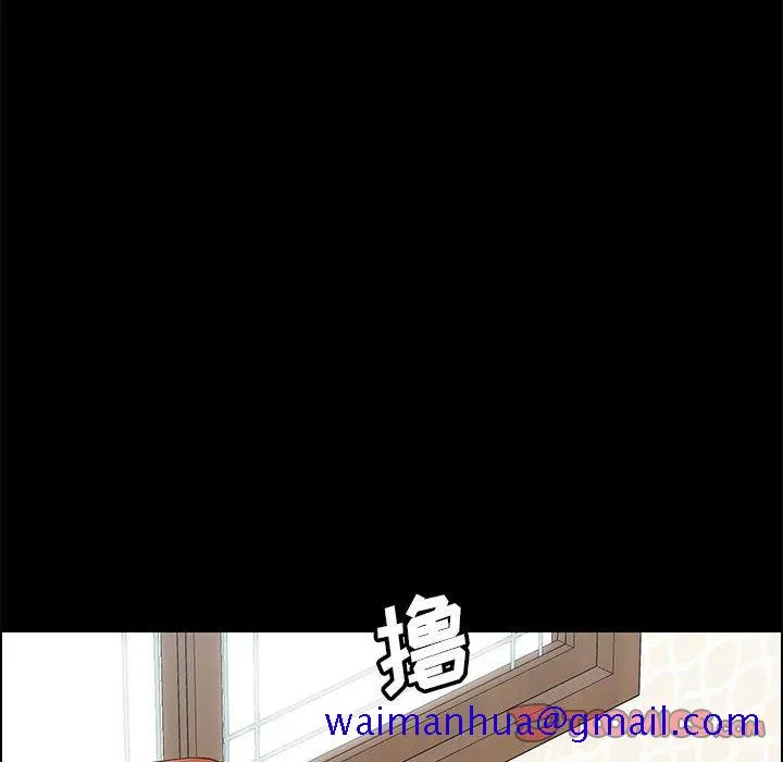 美好的寄宿生活 - 第6章 - page 111