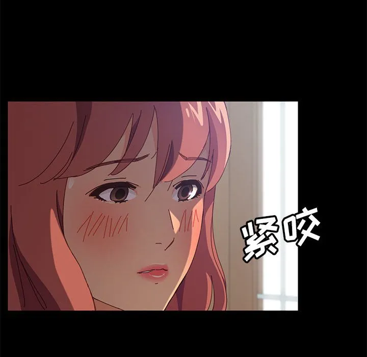 美好的寄宿生活 - 第6章 - page 114
