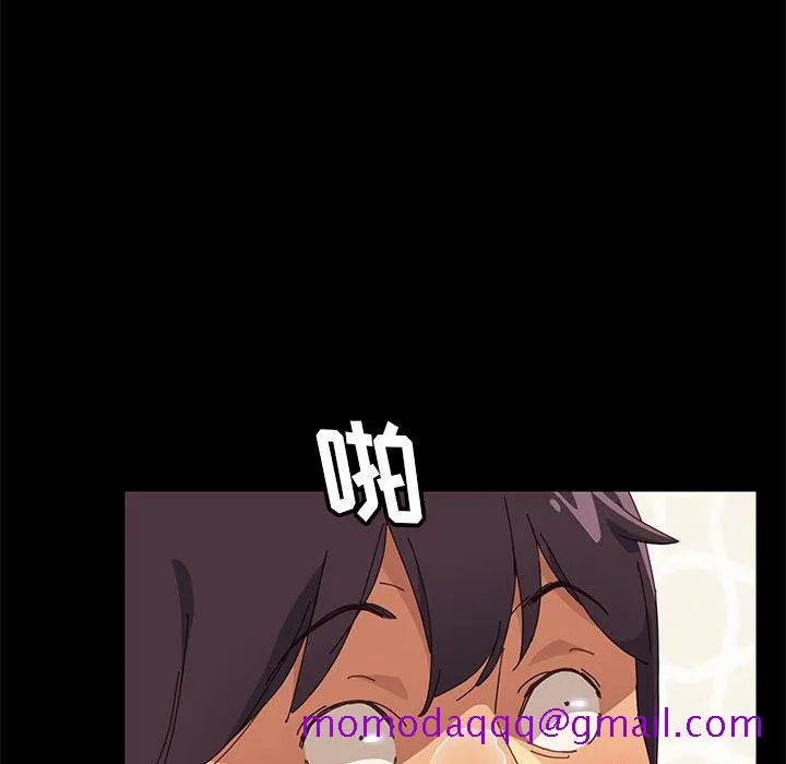 美好的寄宿生活 - 第6章 - page 136