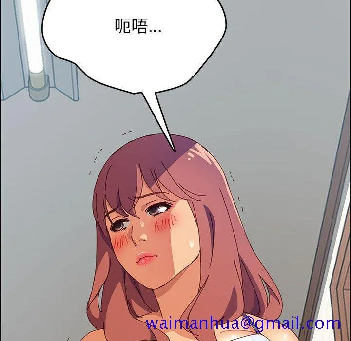 美好的寄宿生活 - 第6章 - page 141