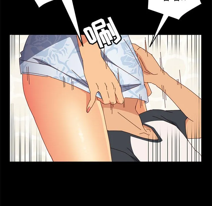美好的寄宿生活 - 第6章 - page 149