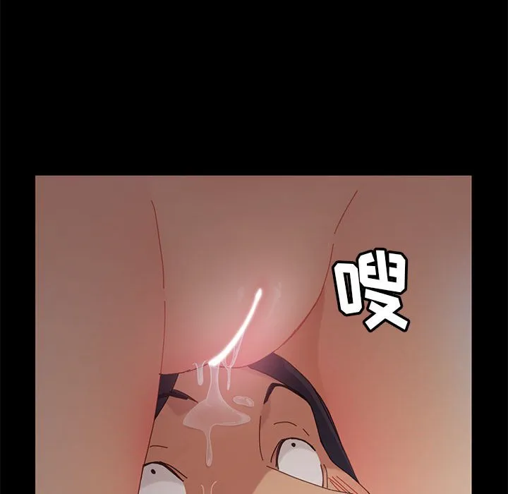 美好的寄宿生活 - 第6章 - page 153