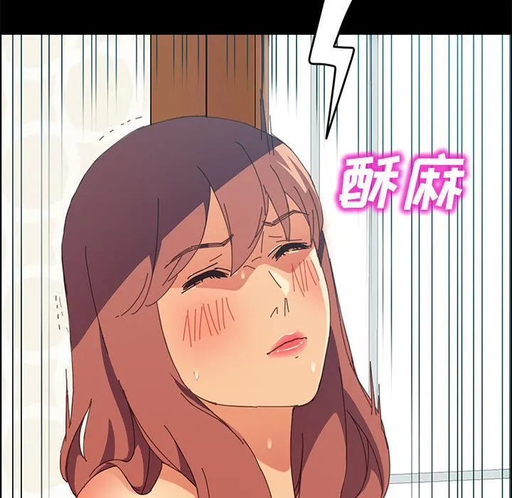美好的寄宿生活 - 第6章 - page 158