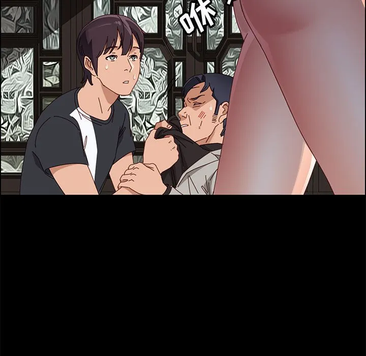美好的寄宿生活 - 第47章 - page 13