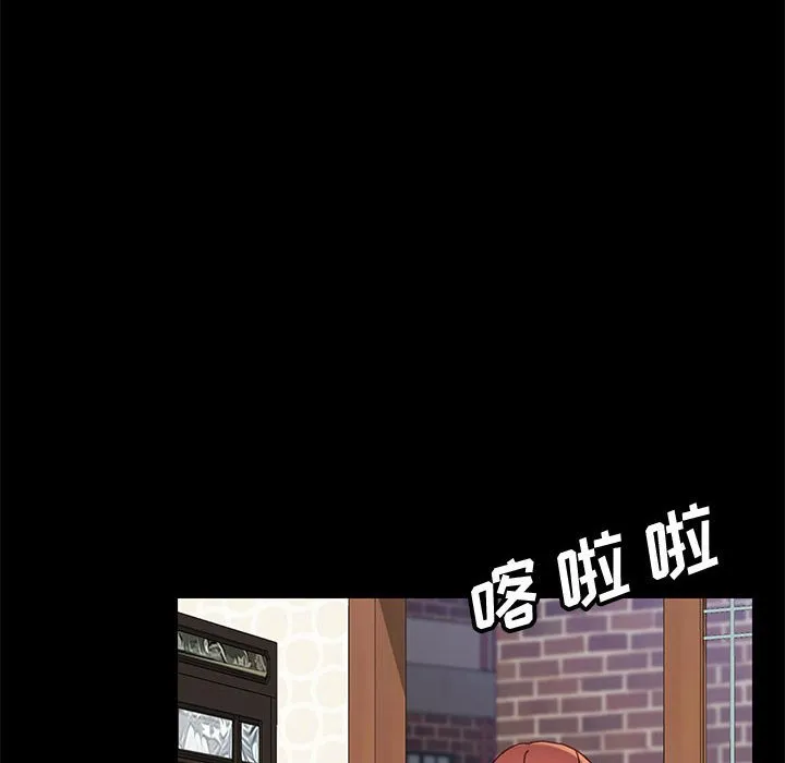 美好的寄宿生活 - 第47章 - page 14