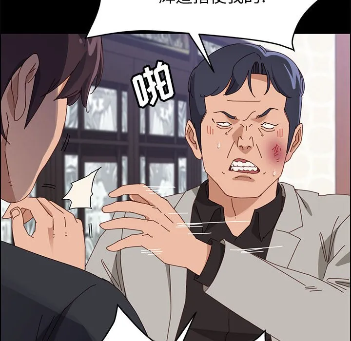 美好的寄宿生活 - 第47章 - page 25