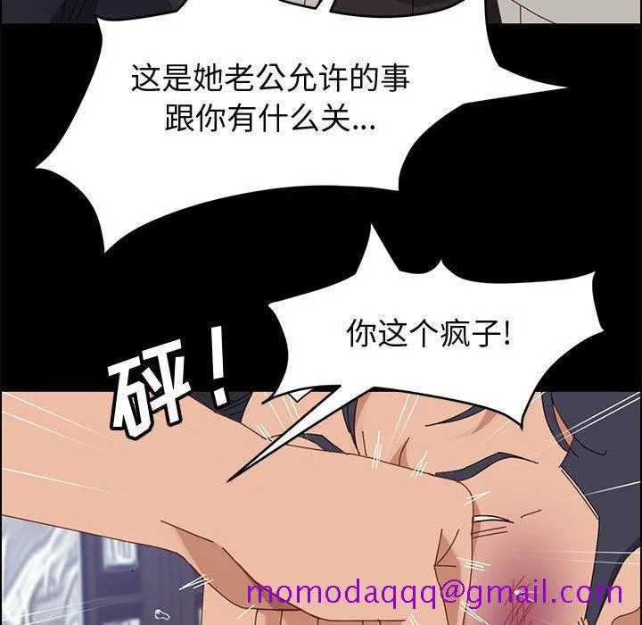 美好的寄宿生活 - 第47章 - page 26