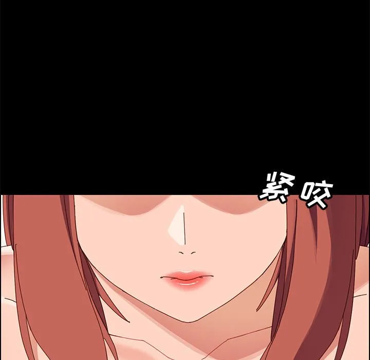 美好的寄宿生活 - 第47章 - page 52