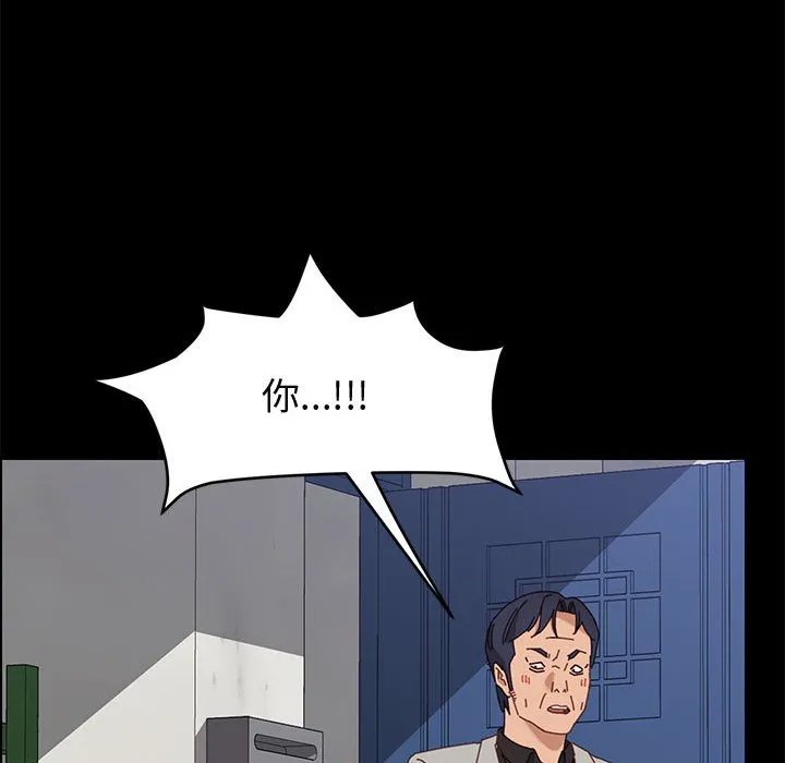 美好的寄宿生活 - 第47章 - page 63