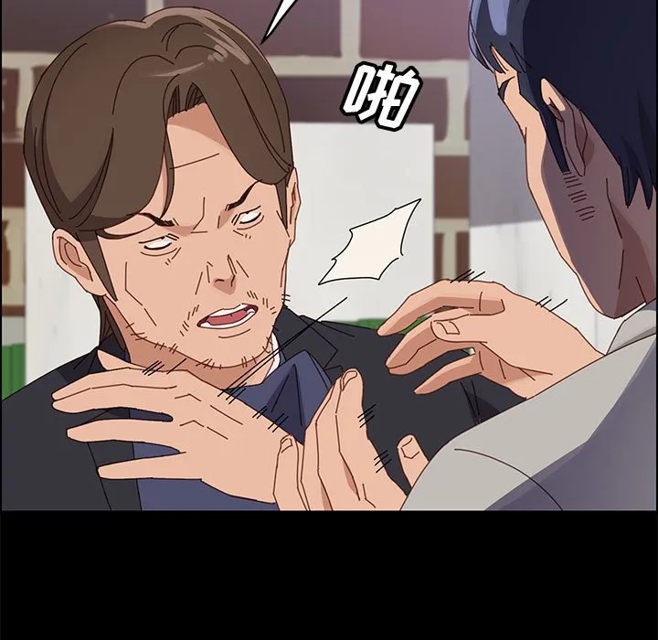 美好的寄宿生活 - 第47章 - page 70