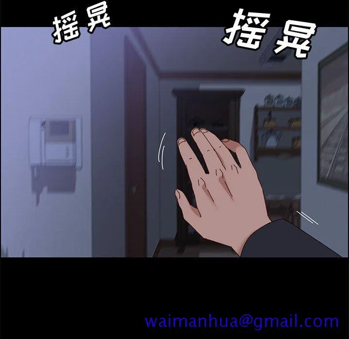 美好的寄宿生活 - 第47章 - page 101