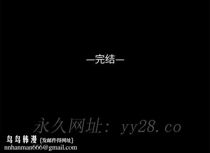 美好的寄宿生活 - 第47章 - page 150