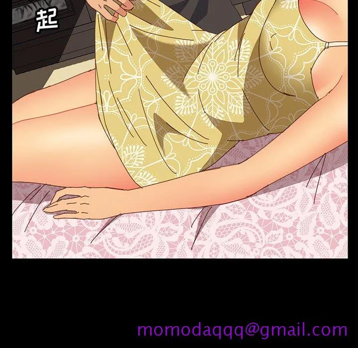 美好的寄宿生活 - 第12章 - page 6