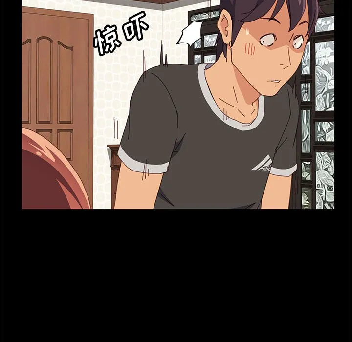 美好的寄宿生活 - 第12章 - page 25