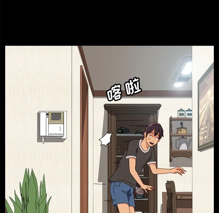 美好的寄宿生活 - 第12章 - page 85