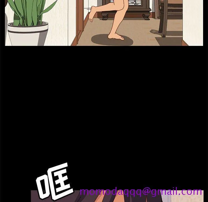 美好的寄宿生活 - 第12章 - page 86