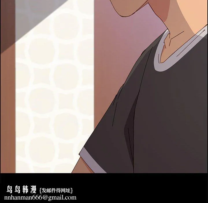 美好的寄宿生活 - 第12章 - page 94