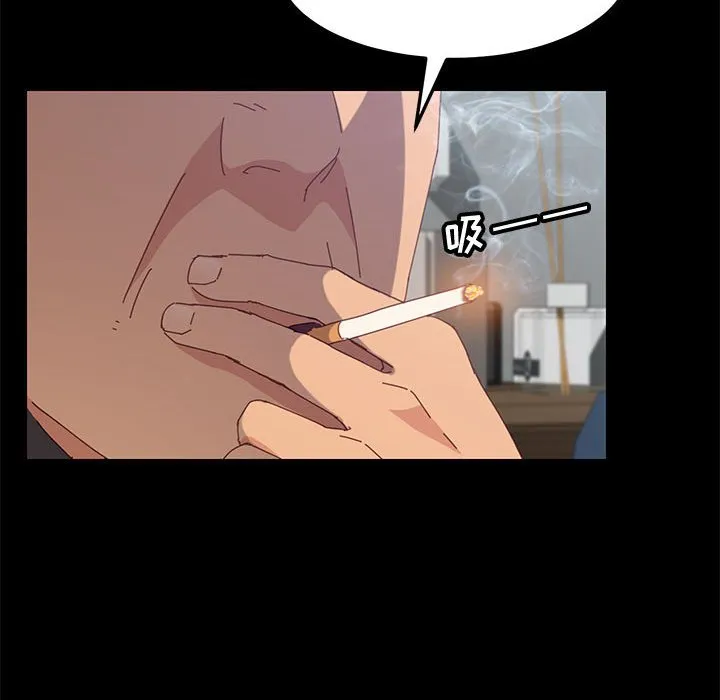 美好的寄宿生活 - 第12章 - page 129