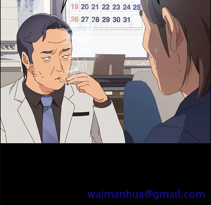 美好的寄宿生活 - 第12章 - page 131