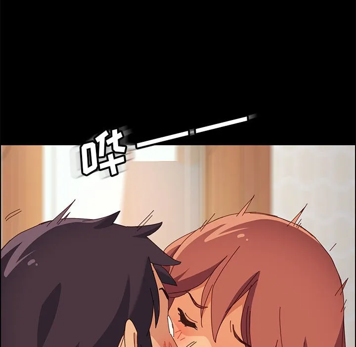 美好的寄宿生活 - 第12章 - page 159