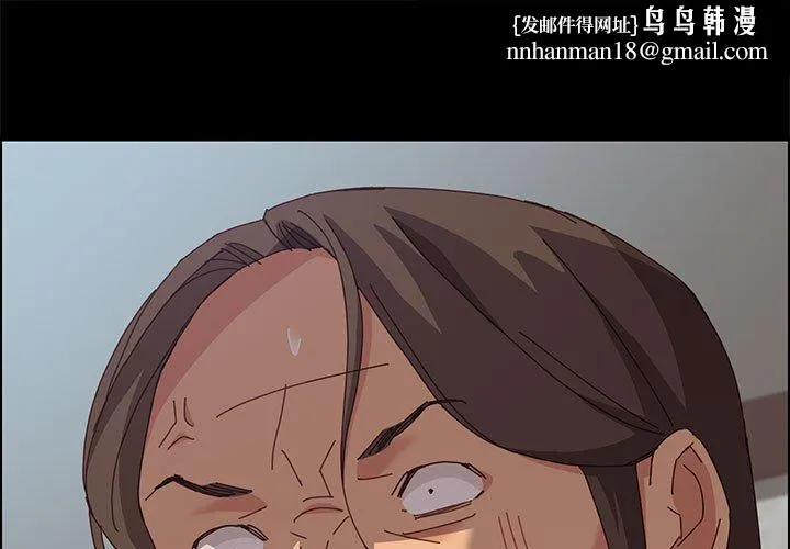 美好的寄宿生活 - 第11章 - page 1