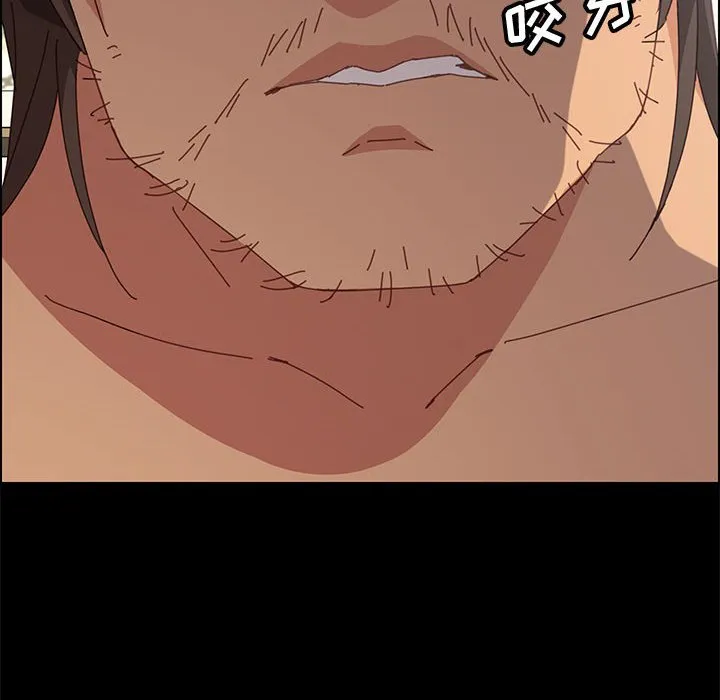 美好的寄宿生活 - 第11章 - page 17
