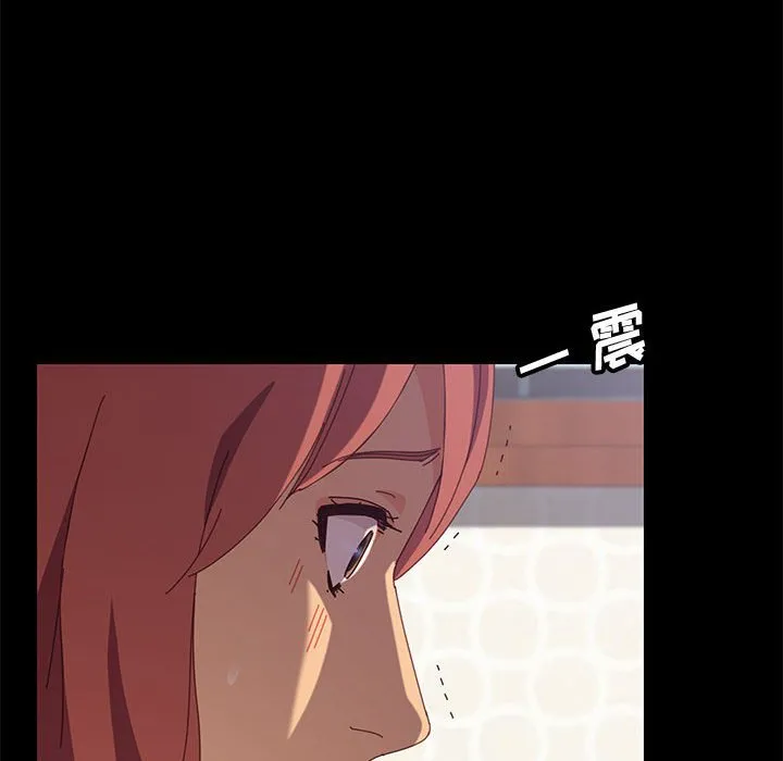 美好的寄宿生活 - 第11章 - page 23