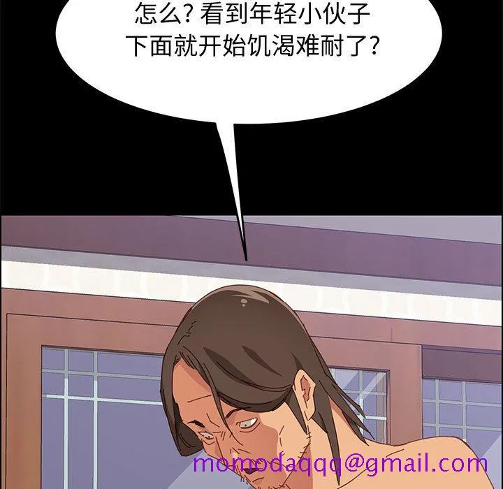 美好的寄宿生活 - 第11章 - page 26