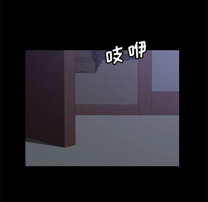 美好的寄宿生活 - 第11章 - page 37