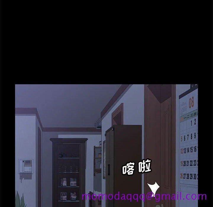 美好的寄宿生活 - 第11章 - page 56