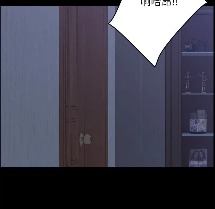 美好的寄宿生活 - 第11章 - page 58