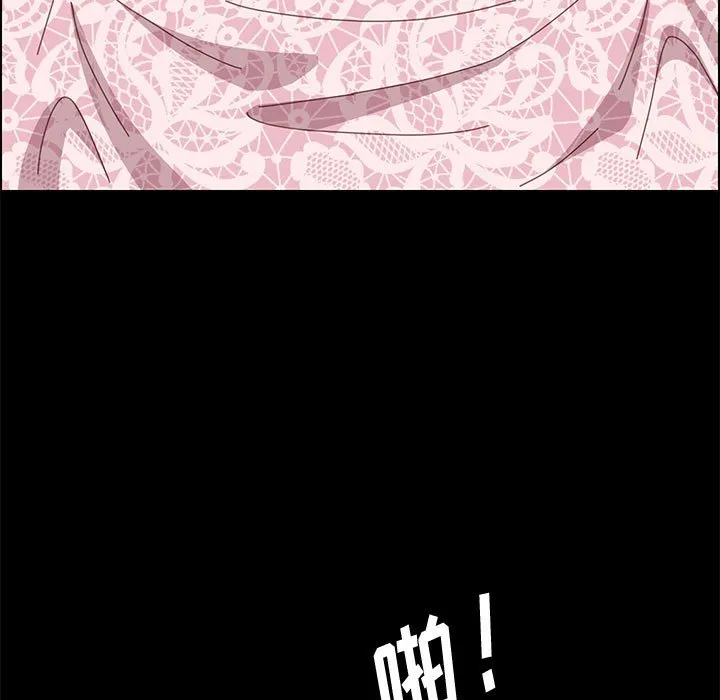 美好的寄宿生活 - 第11章 - page 67