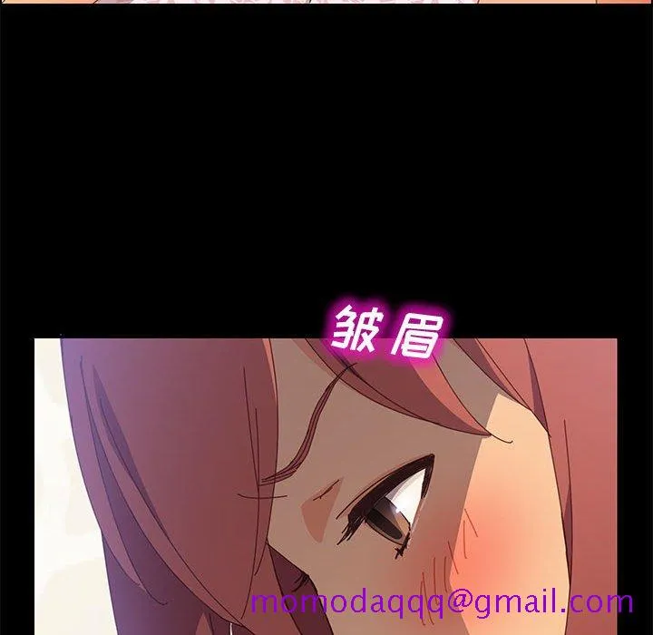 美好的寄宿生活 - 第11章 - page 86