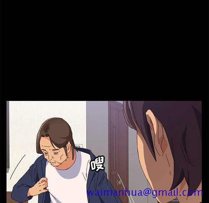 美好的寄宿生活 - 第11章 - page 111