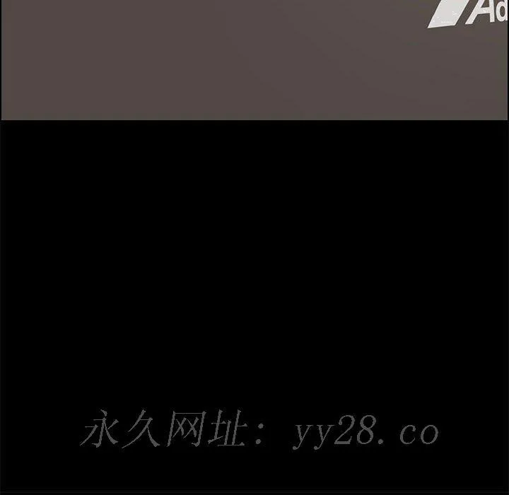 美好的寄宿生活 - 第11章 - page 188