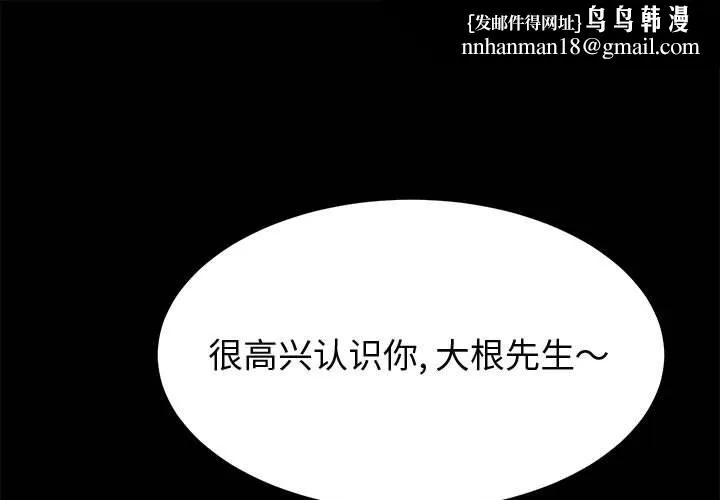 美好的寄宿生活 - 第24章 - page 1